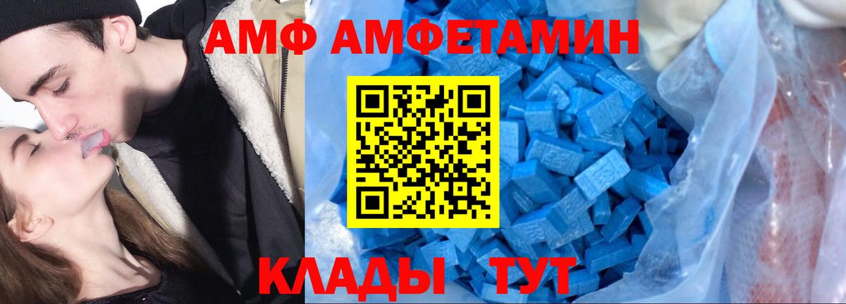 Героин  Вход с VPN  Каннабис  Мефедрон   Трёхгорный  МЕТАМФЕТАМИН  АМФ кристаллы  Вейп ТГК  ГАШ  Экстази 