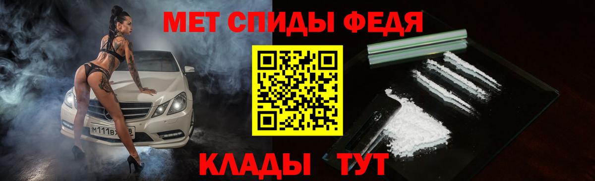 Амфетамин  Amphetamine 98%  Вход с VPN  Трёхгорный  Амфетамин 