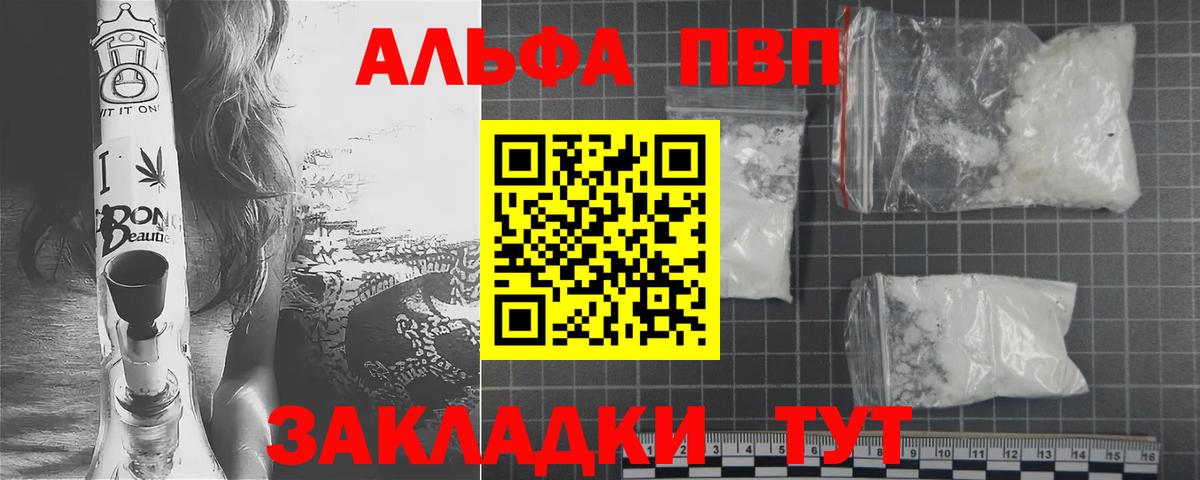 A PVP крисы CK Трёхгорный