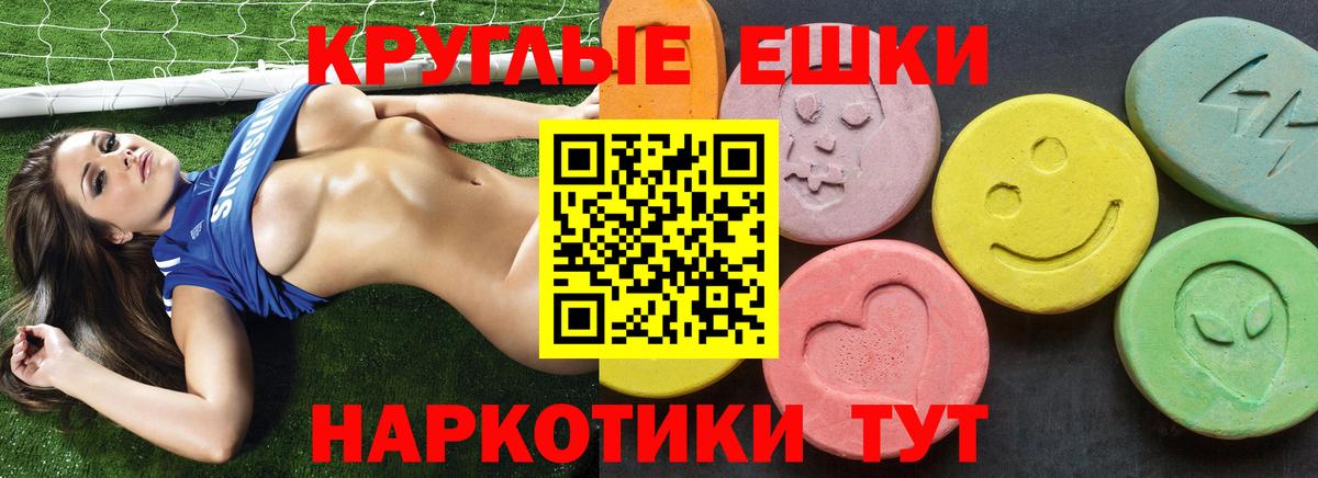 Трёхгорный  ЭКСТАЗИ 300 mg  ЭКСТАЗИ Cube  блэк спрут сайт  Вход с VPN 