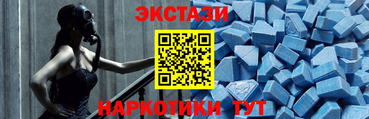 Мефедрон Трёхгорный
