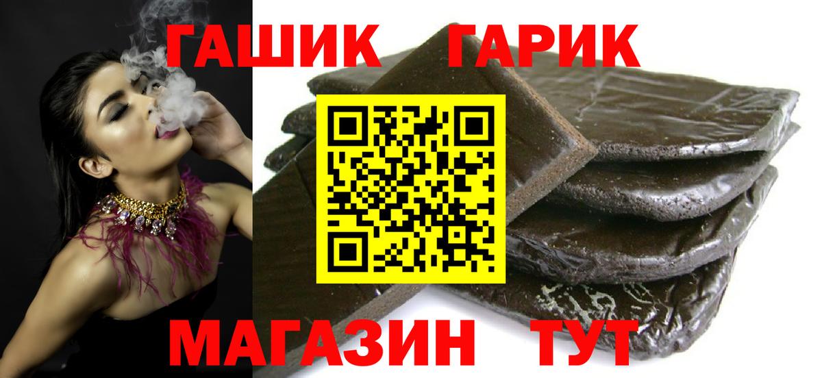 Гашиш ice o lator  Гашиш Premium  Трёхгорный  ГАШ  Вход с VPN 