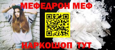 mdpv Краснокаменск