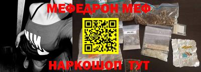 трава Краснодар