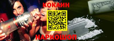 героин Краснознаменск