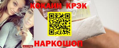трава Краснодар