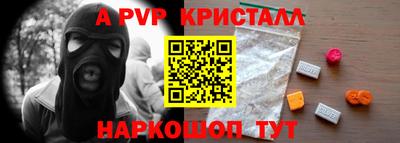 mdpv Краснокаменск