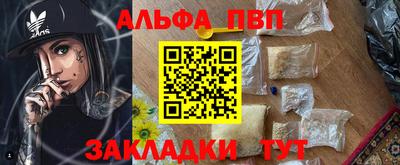 mdpv Краснокаменск