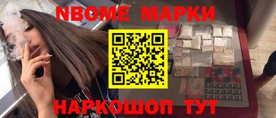 героин Краснознаменск