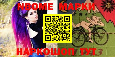 героин Краснознаменск