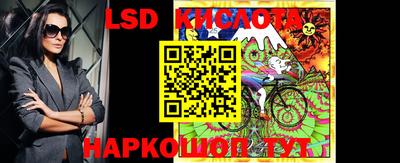трава Краснодар