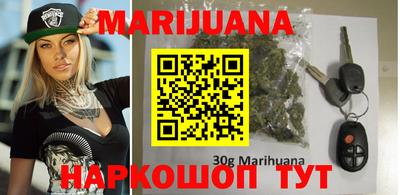 мефедрон VHQ Новозыбков