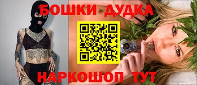 mdpv Краснокаменск