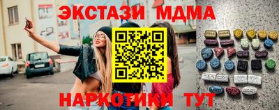 героин Краснознаменск