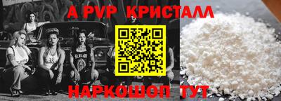 трава Краснодар