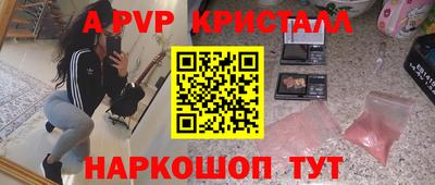 героин Краснознаменск