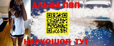 mdpv Краснокаменск