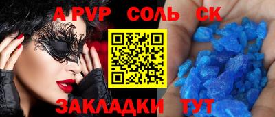 mdpv Краснокаменск