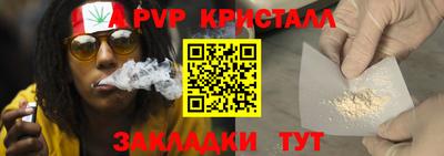 mdpv Краснокаменск