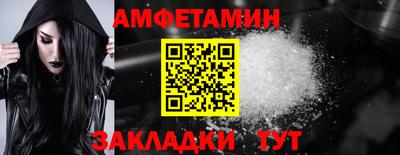 героин Краснознаменск