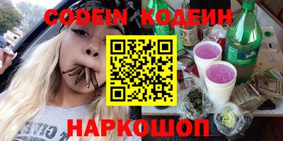 героин Краснознаменск