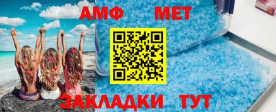 стафф Новокубанск