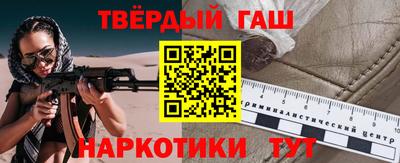 героин Краснознаменск