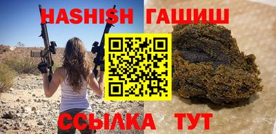 трава Краснодар