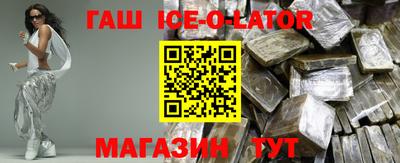 героин Краснознаменск