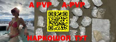 mdpv Краснокаменск