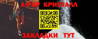 mdpv Краснокаменск