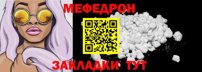 mdpv Краснокаменск