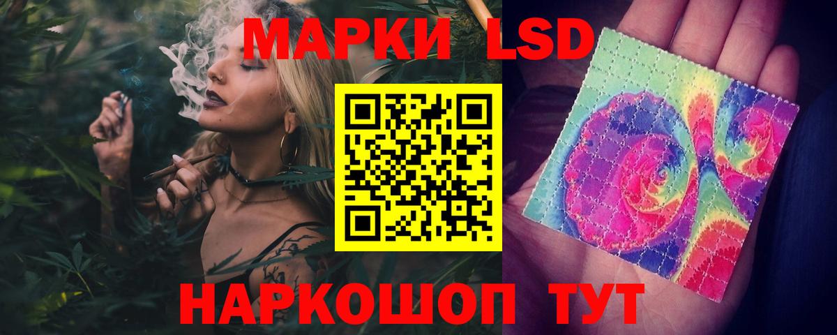 ЛСД экстази кислота  Вход с VPN  Лсд 25 экстази кислота  ЛСД экстази  Трёхгорный 