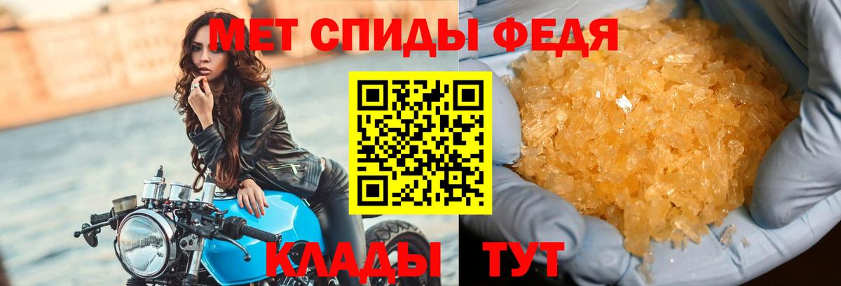 МЕТАМФЕТАМИН мет  МЕТАМФЕТАМИН мет  Трёхгорный  Вход с VPN 