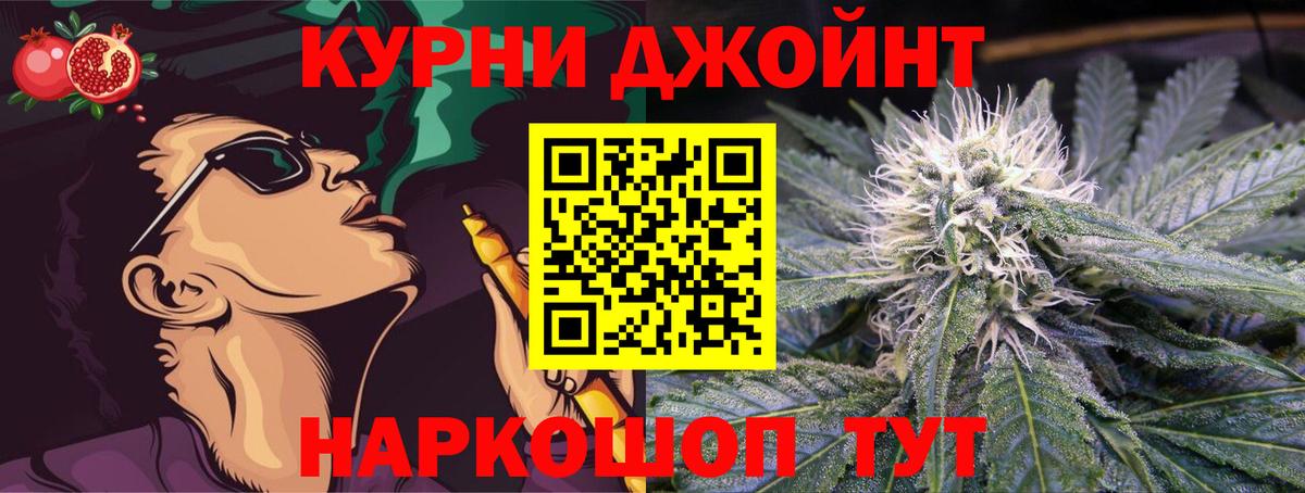 Каннабис индика Трёхгорный