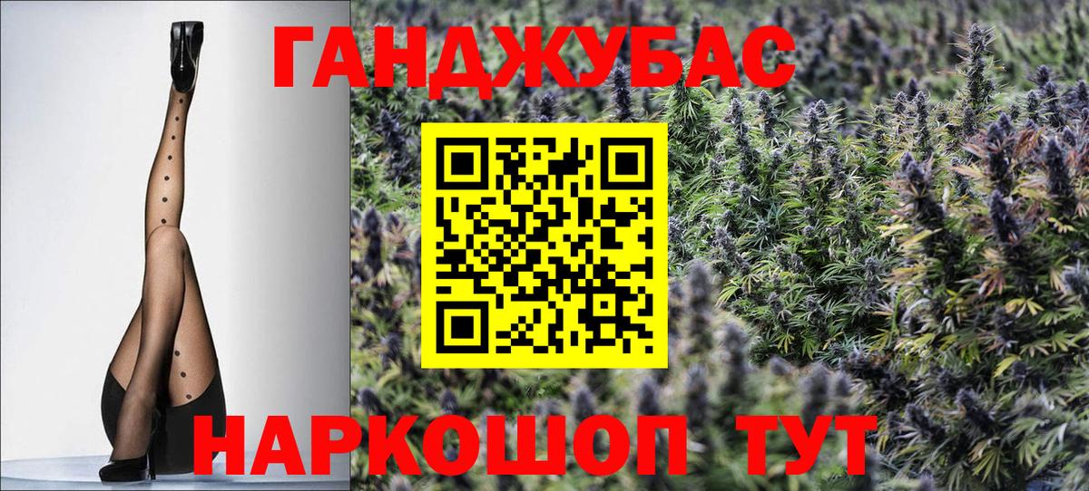 МАРИХУАНА ГИДРОПОН  Конопля Ganja  Конопля White Widow  Трёхгорный  Вход с VPN 